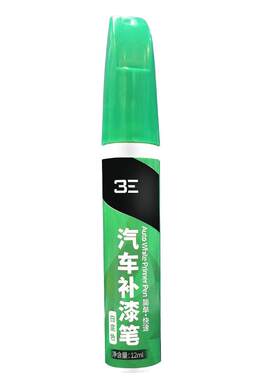 马自达6昂克塞拉阿特划痕修复漆