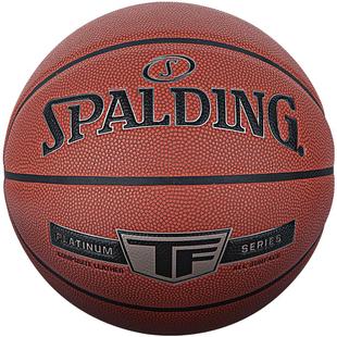 Spalding斯伯丁官方铂金超纤7号标准篮球室内用经典篮球送礼