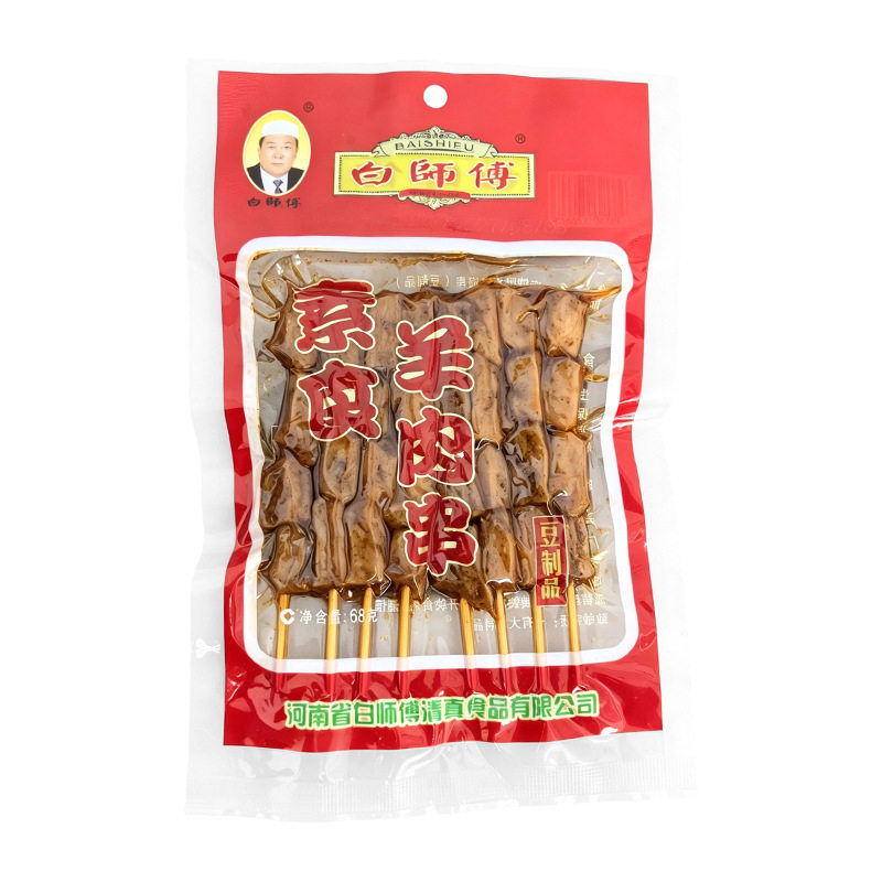 白师傅清真素食麻辣羊肉串68g