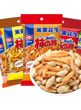 龟田制果柿子种卡米达kameda米果