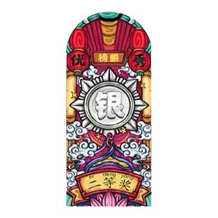 5D新年红包2026马年春节新款毛绒卡通个性创意利是封袋过年压岁包