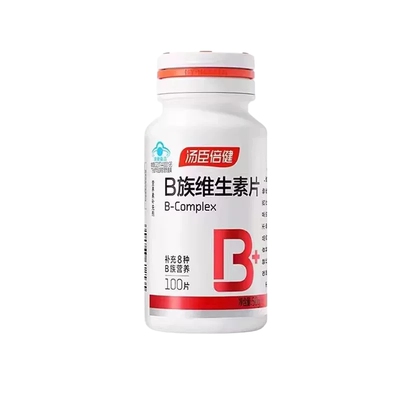 汤臣倍健维生素b族复合维生素