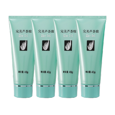 完美补水保湿温和乳液面霜芦荟胶