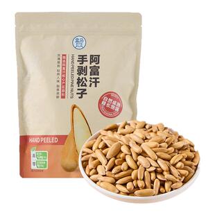 盒马 手剥松子 400g休闲零食坚果