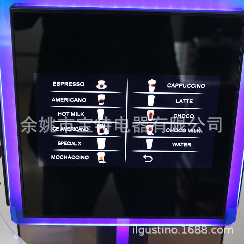 商用全自动咖啡机大型智能 现磨一键出美式咖啡拿铁卡布奇诺奶泡