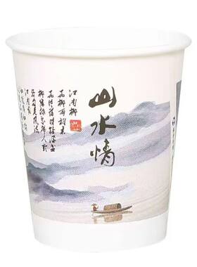 加厚加硬纸杯食品级商用整箱批发