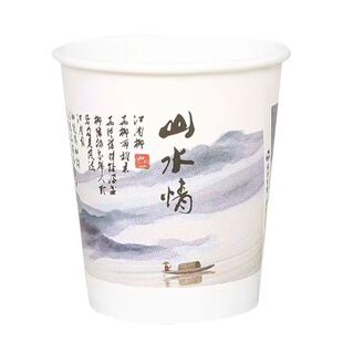 纸杯一次性杯子加厚200ml茶水杯家用食品级热饮杯商用整箱批发