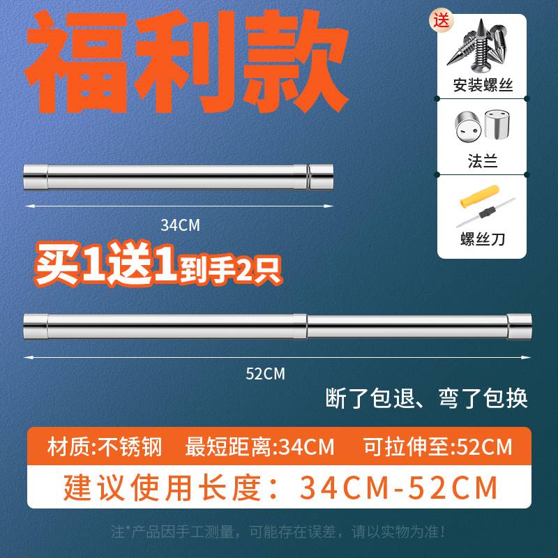 新衣柜内挂衣杆不锈钢伸缩杆晾衣杆衣橱衣通架子法兰座固定横杆促