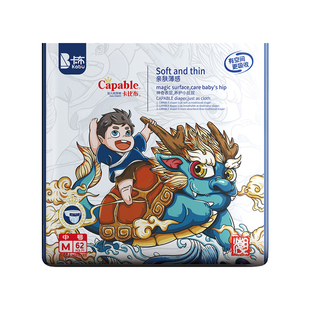 【官方授权】卡比布国潮纸尿裤拉拉裤夏季超薄透气干爽婴儿尿不湿