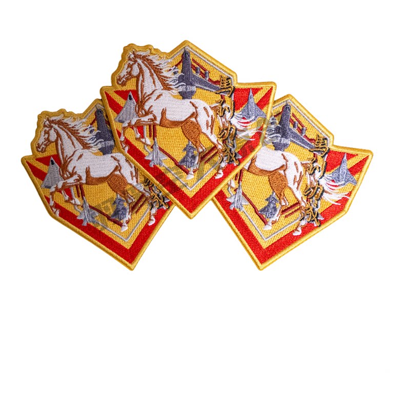 马年刺绣魔术贴徽章航展纪念品