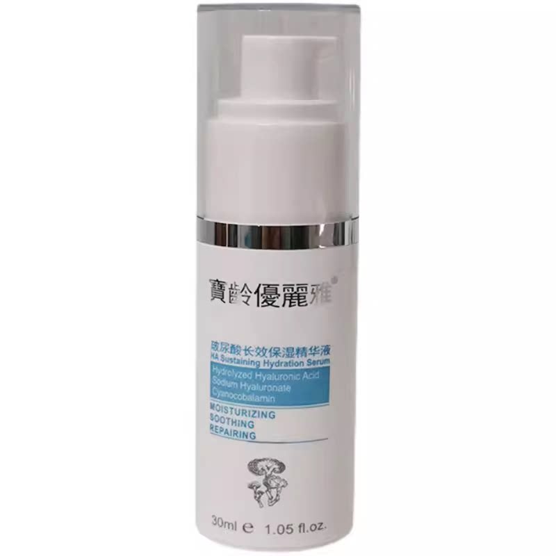 宝龄优丽雅补水保湿增强弹性