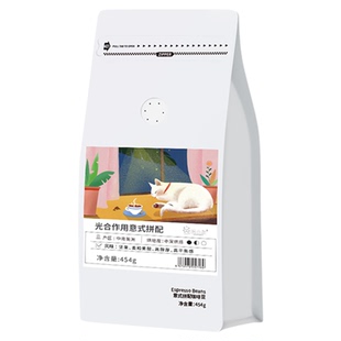 喵小雅光合作用意式特浓均衡拼配咖啡豆阿拉比卡黑咖啡豆中深烘焙