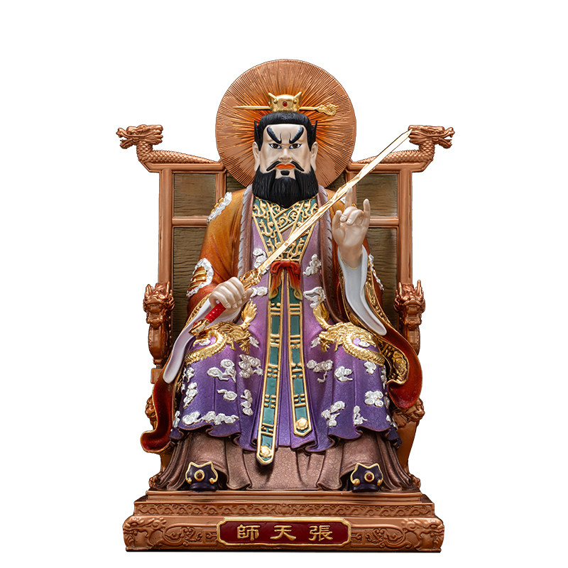 张天师铜像道家正一真人龙虎山张道陵祖师爷铜彩绘家用供奉摆件