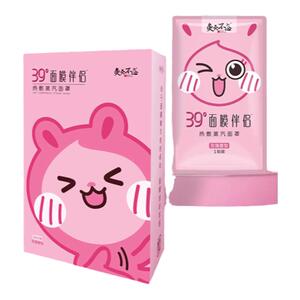 超亚面膜伴侣热敷蒸汽面罩美容睡眠补水保湿自发热蒸脸促进吸收