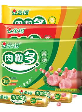 金锣肉粒多火腿肠极速发货