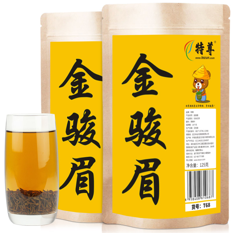浓香金芽蜜香金骏眉红茶特尊茶