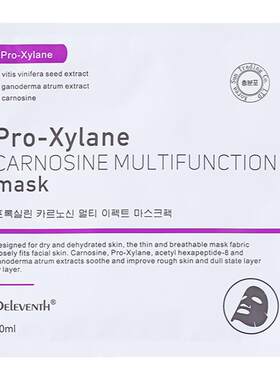 Deleventh玻色因肌肽抗初老多效补水保湿抗皱紧致修护淡纹面膜