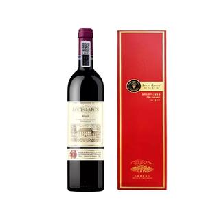 法国进口红酒路易拉菲LOUISLAFON家族+电动开瓶器马年年货礼盒