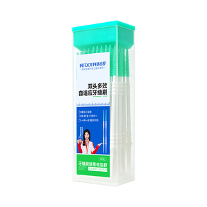 双头软胶牙缝刷丨餐后剔牙神器