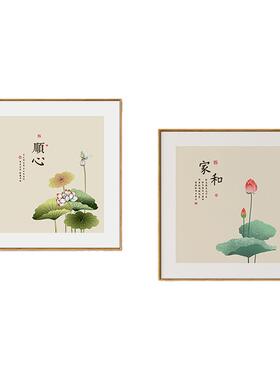 新中式装饰画免打孔餐厅墙面装饰
