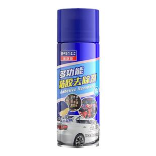 强力除胶剂万能家用汽车不伤漆面玻璃膜不伤漆发泡胶清洁剂去贴纸