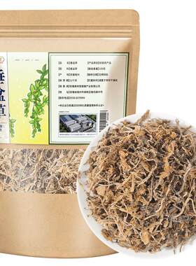 【药房直售】垂盆草正品500克