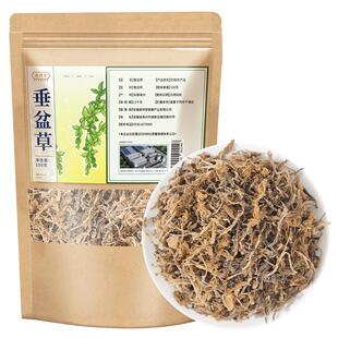 垂盆草中草药材500g搭鸡屎藤干正品野生锤盆盘泡茶水的功效与作用