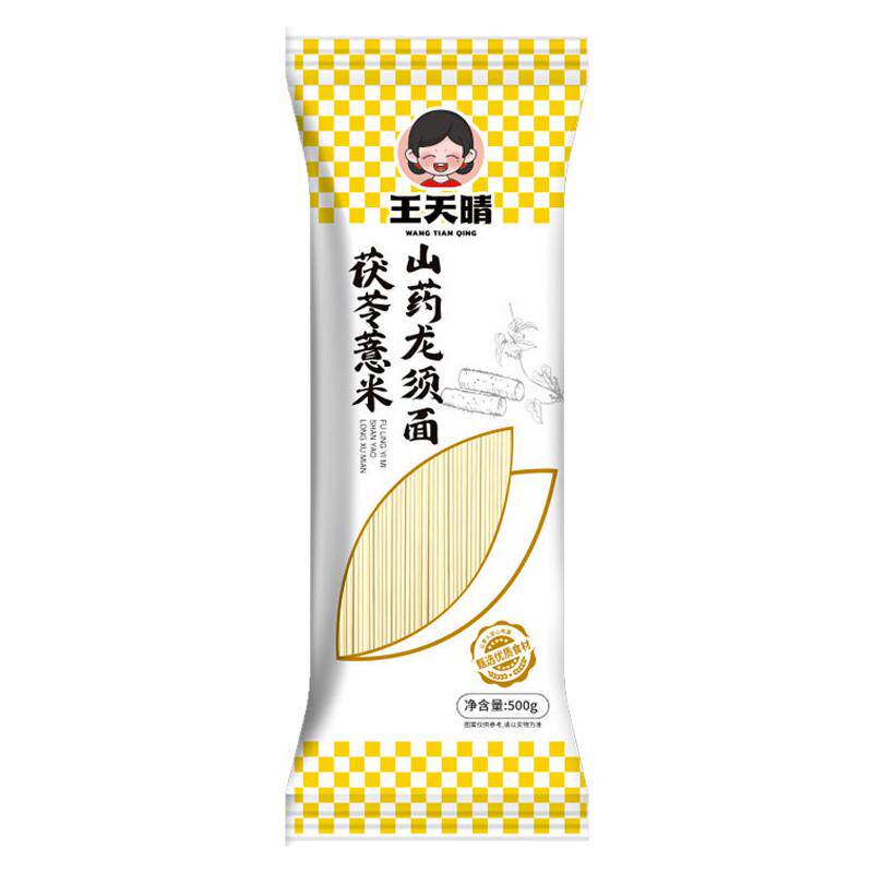 茯苓薏米山药龙须面低脂高蛋白