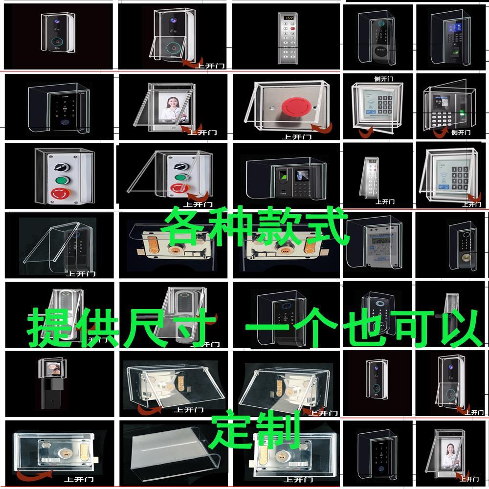 户外室外防水防雨风机启动停止自复位异地控制按钮盒电源开关盒定