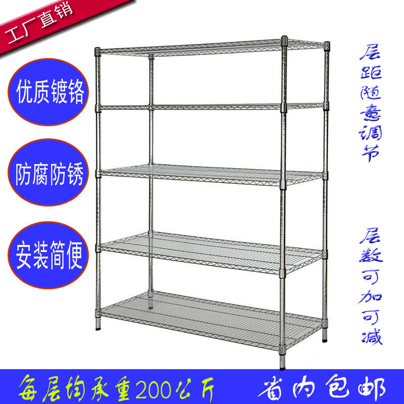 不锈钢货架仓库镀铬带轮线网移动周转车物料架家用铁架子置物架子