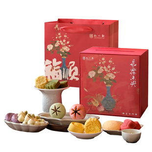 知味观欢喜长乐糕点心礼盒装传统糕点心新年春节送杭州特产伴手礼