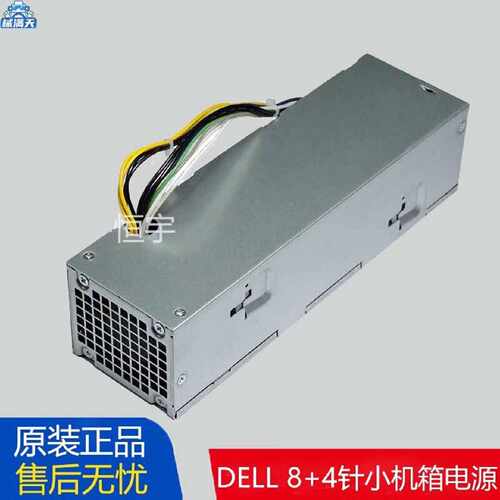 议价适用于AC255ES00AC255ASL255ASD255ASSFF小机箱电源255W适用
