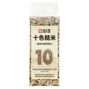 周大黑十色糙米2025新米农科院配比五谷杂粮糙米饭黑米红米紫米