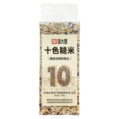 周大黑十色糙米2025新米