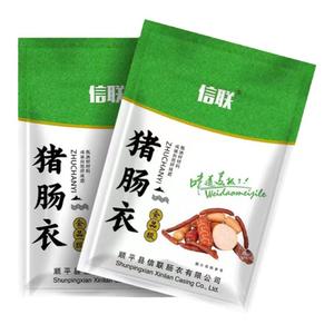 天然猪肠衣家用盐渍肠衣