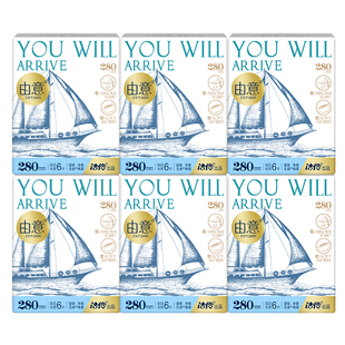 【洁伶出品】由意卫生巾超薄加长日用280mm姨妈巾由意官方旗舰店