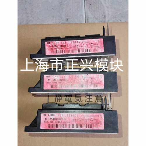 MBM400HS6A MBM400HS6H MBM400HR