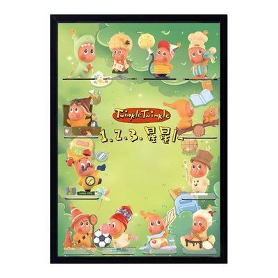 Twinkle123星星人壁挂展示盒适用泡泡玛特盲盒收纳壁挂展示盒带灯