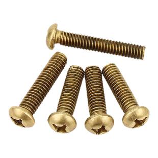 金超铜圆头十字螺丝盘头机螺丝全铜螺丝钉小累丝钉M2M2.5M3M4M5M6