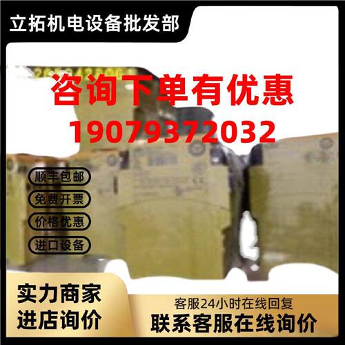 议价皮尔磁 PILZ 779201 PNOZmulti Chipcard 1 piece 8kB 现货