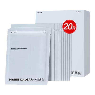玛丽黛佳牛油果湿巾卸妆脸部清洁