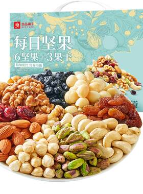 良品铺子每日坚果礼盒轻烘慢烤