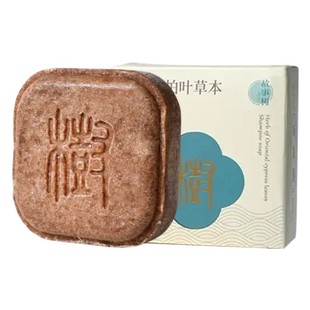 故事树侧柏叶何首乌草本去屑洗发皂手工洗头香皂控油滋养护防断发