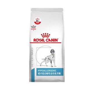 【自营】皇家狗粮DR21犬低敏性全价处方粮皮肤病瘙痒通用敏感犬粮