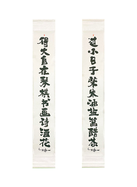 书法小宽文字复刻版家居装饰