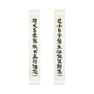 朱敬一书法x小宽文字A款卷轴对联复刻版书法客厅餐厅民宿家居装饰