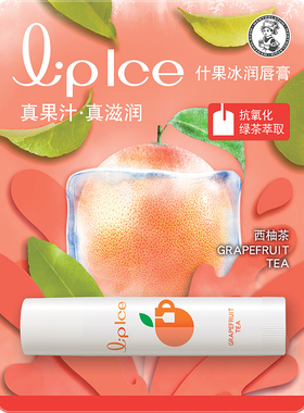 曼秀雷敦什果冰香橙保湿润唇膏