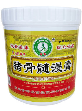 香海盛骨髓g9009鸿鑫包邮卤肉
