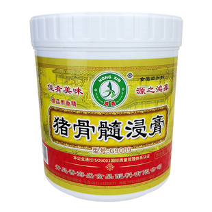 香海盛猪骨髓浸膏猪肉香膏G9009卤肉香膏鸿鑫浓缩香精1kg包邮