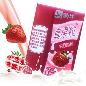 4月蒙牛真果粒mini小包饮料125ml*20盒整箱好食期学生风味牛奶领天猫淘宝优惠券可省5元